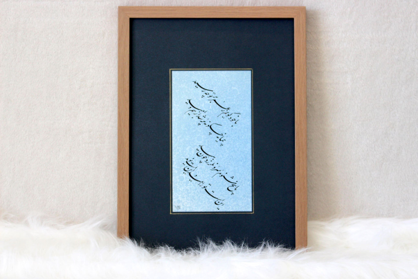 Persian Calligraphy - No 11